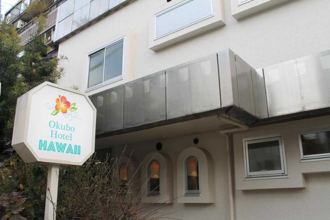 Okubo Hotel Hawaii, Tokyo